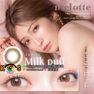 melotte Milk puff メロット ミルクパフ
